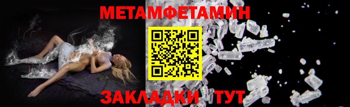 Амфетамин  АМФ  Гудермес  АМФ Premium  Вход с VPN 