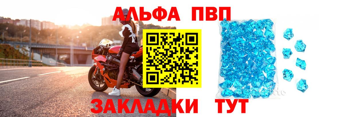 А ПВП Соль Гудермес