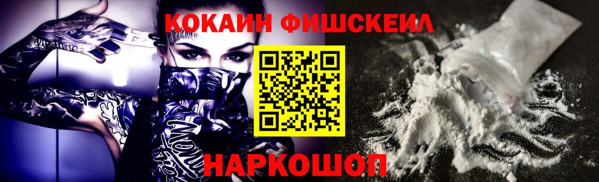 Cocaine Перу  Вход с VPN  Гудермес  КОКАИН 99% 