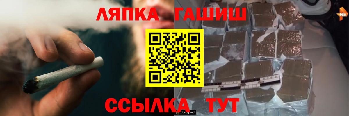 ГАШИШ гарик Гудермес