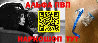 дистиллят марихуана Камень-на-Оби