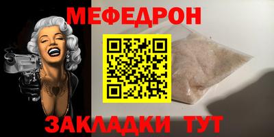 альфа пвп VHQ Каменск-Уральский