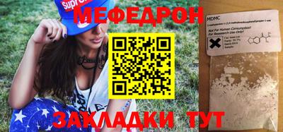 прущая мука Каменск-Шахтинский
