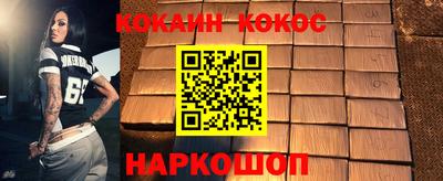 прущая мука Каменск-Шахтинский