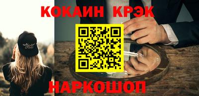 прущая мука Каменск-Шахтинский