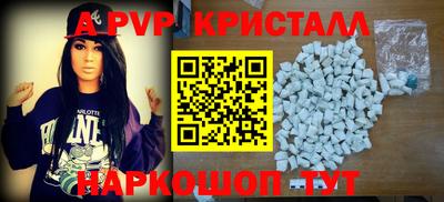 дистиллят марихуана Камень-на-Оби