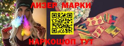 дистиллят марихуана Камень-на-Оби