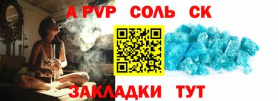 альфа пвп VHQ Каменск-Уральский