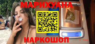 дистиллят марихуана Камень-на-Оби