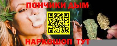 прущая мука Каменск-Шахтинский