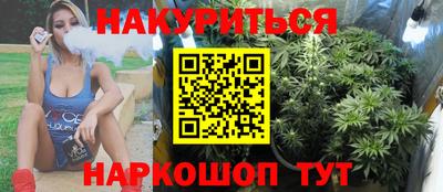 дистиллят марихуана Камень-на-Оби