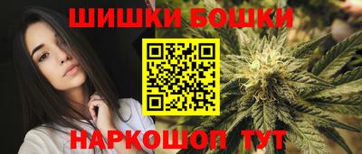 дистиллят марихуана Камень-на-Оби
