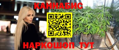 дистиллят марихуана Камень-на-Оби