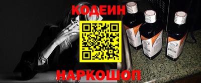 прущая мука Каменск-Шахтинский