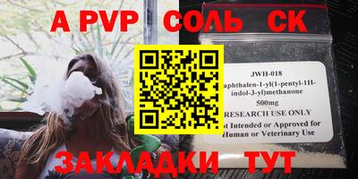 прущая мука Каменск-Шахтинский
