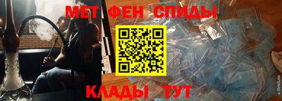альфа пвп VHQ Каменск-Уральский