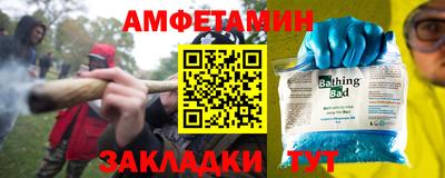 альфа пвп VHQ Каменск-Уральский