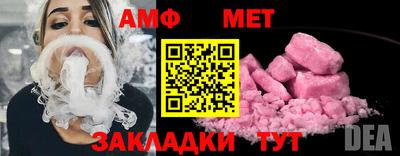 прущая мука Каменск-Шахтинский