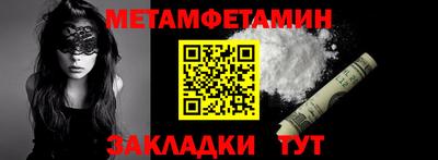 прущая мука Каменск-Шахтинский