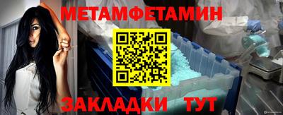 альфа пвп VHQ Каменск-Уральский