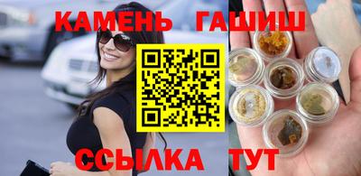 альфа пвп VHQ Каменск-Уральский