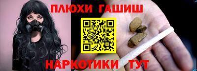 дистиллят марихуана Камень-на-Оби