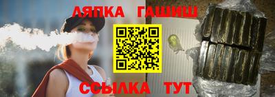 дистиллят марихуана Камень-на-Оби