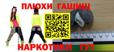 альфа пвп VHQ Каменск-Уральский