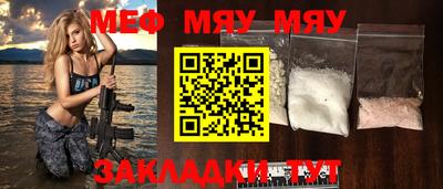 прущая мука Каменск-Шахтинский