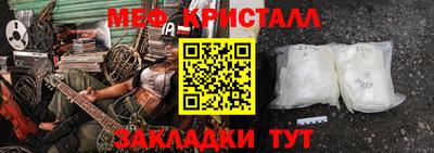 прущая мука Каменск-Шахтинский