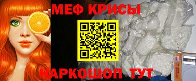 прущая мука Каменск-Шахтинский