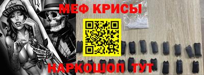 альфа пвп VHQ Каменск-Уральский