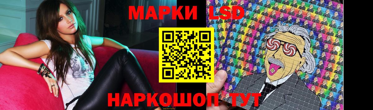 Лсд 25 экстази кислота Гудермес
