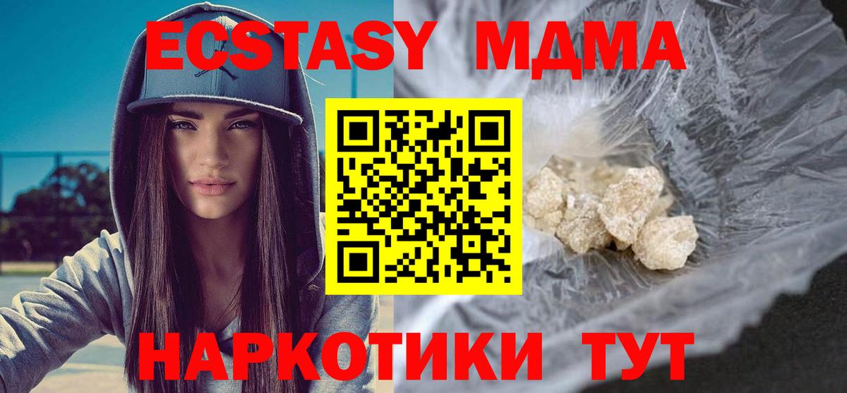MDMA Molly  Вход с VPN  Гудермес  MDMA VHQ 