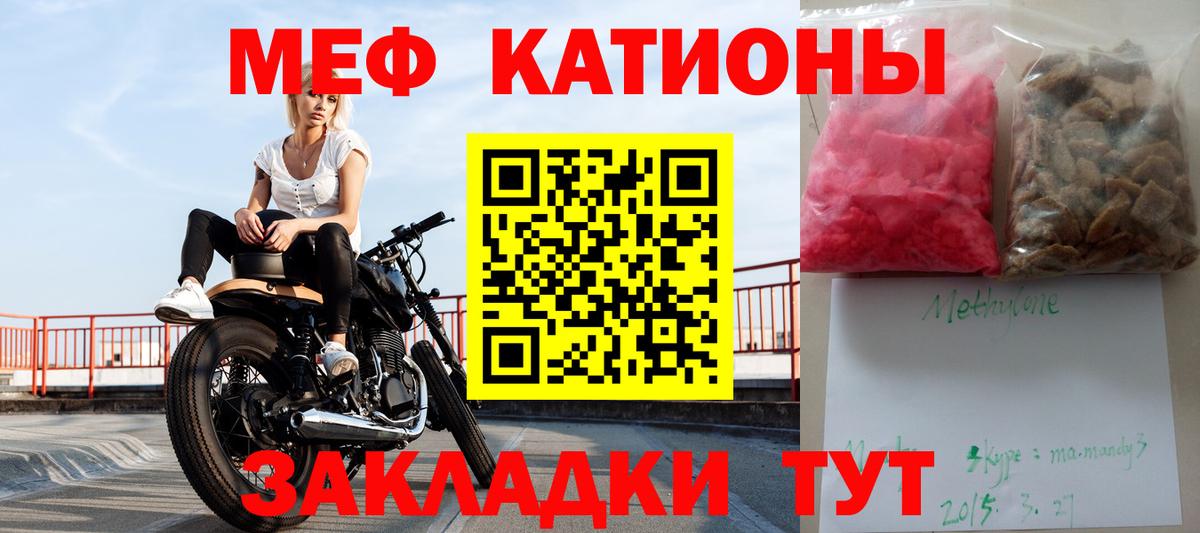 Меф  Меф mephedrone  Вход с VPN  Гудермес  Меф 