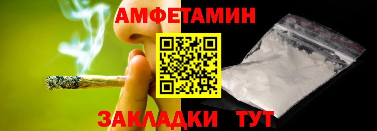 Метамфетамин Декстрометамфетамин 99.9% Гудермес