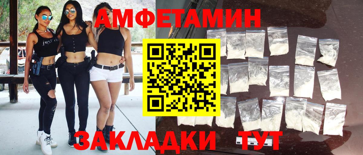 Гудермес  МЕТАМФЕТАМИН витя  Вход с VPN  МЕТАМФЕТАМИН витя 