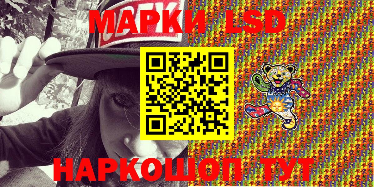 Наркотические марки  Марки N-bome 1500мкг  Вход с VPN  Марки N-bome 1500мкг  дарнет шоп  Гудермес 