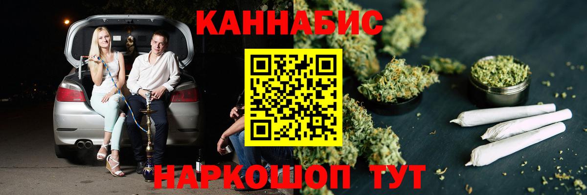 Гудермес  Конопля конопля  Бошки марихуана MAZAR  Вход с VPN  Бошки марихуана гибрид 